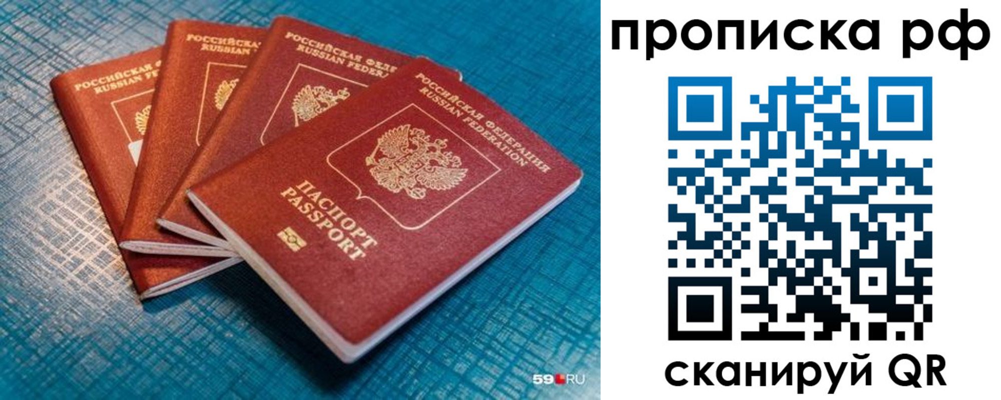 где прописаться в Вичуге