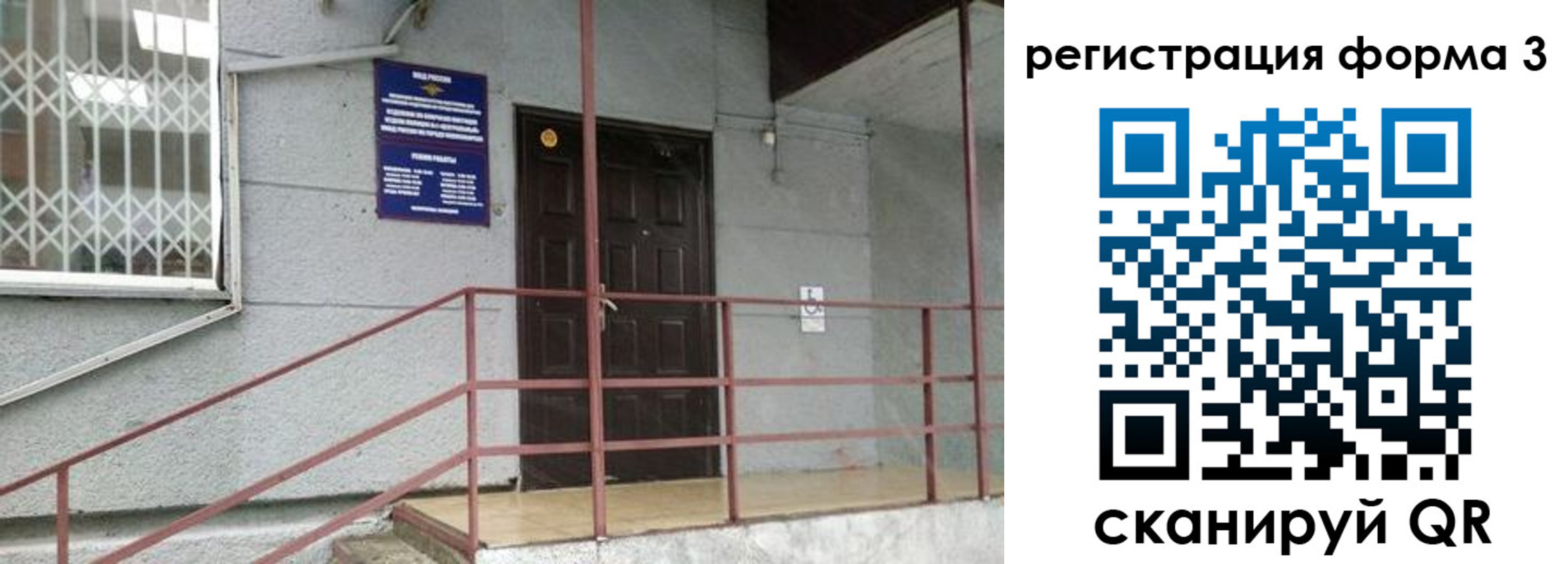 временная регистрация госуслуги в Вичуге
