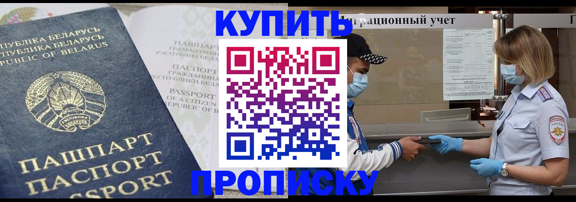 регистрация в Вичуге